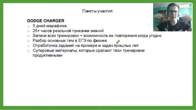 РАЗБОР ТЕМЫ "ФОТОЭФФЕКТ" ДЛЯ ЕГЭ ПО ФИЗИКЕ | ЕГЭLAND | МАКС ФИЗИК смотреть онлайн