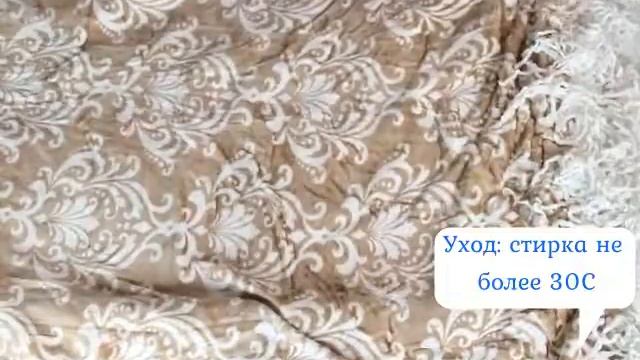 Плед Cleo Калифорния из микрофибры арт 200 032 fb смотреть онлайн