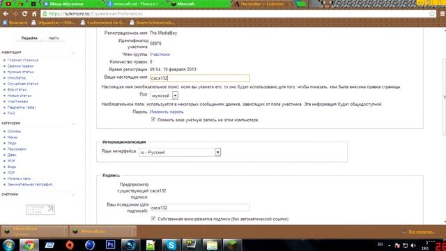 How to make a license account Minecraft? PLAIN AND SIMPLE! смотреть онлайн