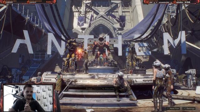 Секретная Пасхалка в Anthem смотреть онлайн