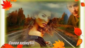 Где то за лесом избушка стояла.  Сергей Орлов.(дворовая песня).