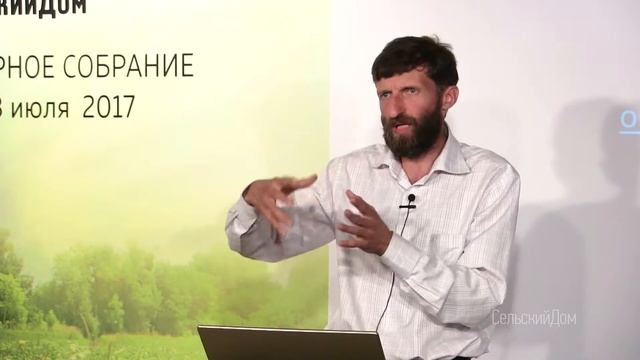 Трудовое воспитание 2. По Образу и Подобию - Иван Галагаев смотреть онлайн