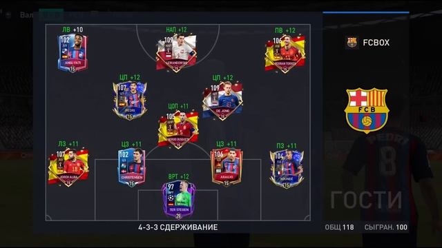 ЛУЧШИЙ СОСТАВ КУМИРОВ В FIFA MOBILE!? ПРОКАЧАЛ СОСТАВ КУМИРОВ В FIFA MOBILE!!! смотреть онлайн