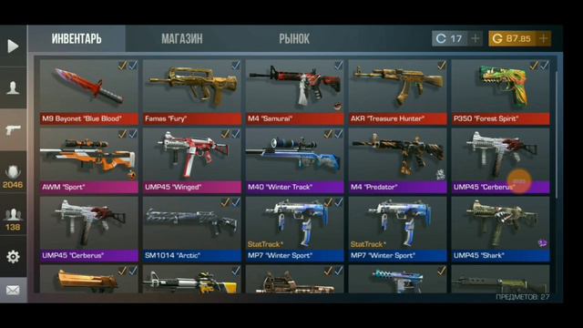 УСПЕЙ ПОТРАТИТЬ 50 ГОЛДЫ ЗА 30 СЕКУНД | Траты на время 2 часть!!! смотреть онлайн