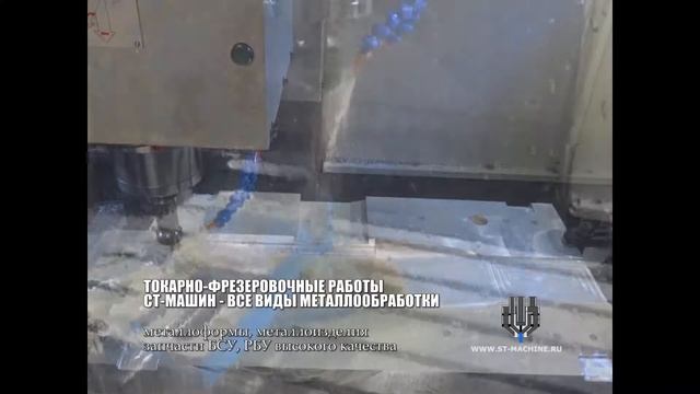 Механическая обработка металлоизделий смотреть онлайн