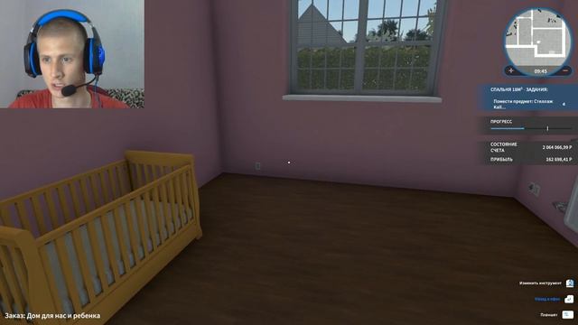 House Flipper ► САМЫЙ ПРОСТОЙ РЕМОНТ ДЕТСКОЙ КОМНАТЫ #3 смотреть онлайн