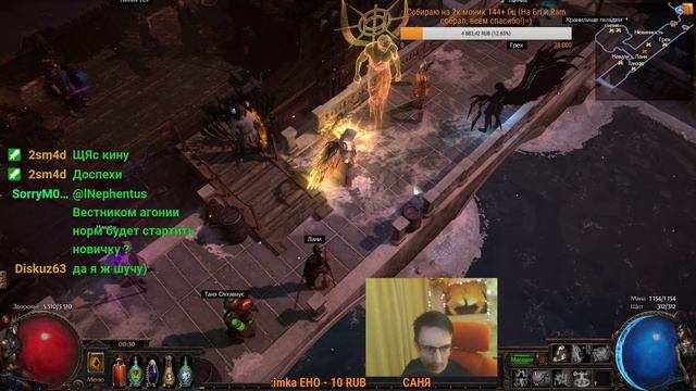 Доделываем очищающее пламя, помощь новичкам, общение,фан=) смотреть онлайн