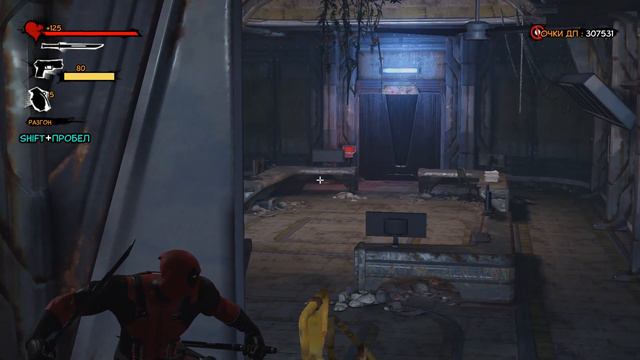 Deadpool "3 часть" смотреть онлайн