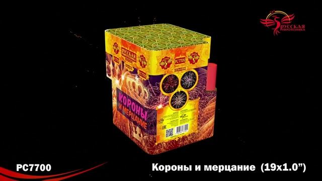 Салют Пироконструктор 1" 76 залпов смотреть онлайн