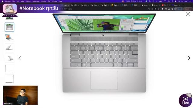 Dell Inspiron 16 Plus 7630 สเปก I7-13700H + RTX4060 จอ 2.5K/3K ทรงพลังลื่นไหล Creator ดี Gaming ได้