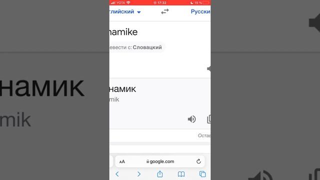 Перевод бравлеров: Русский — Английский — Русский смотреть онлайн