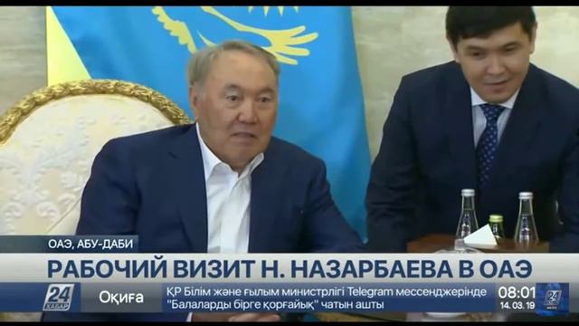 Назарбаев и Токаев считают, что Россию и Украину спасет тотальная исламизация, а не казахофобия смотреть онлайн