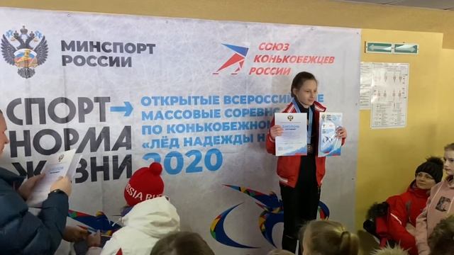 Лёд надежды нашей Омск 2020 г. смотреть онлайн