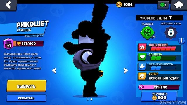 Чорна ТАРА смотреть онлайн