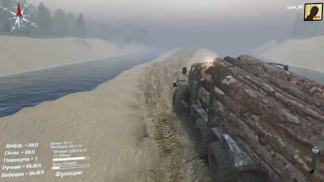 spin tires Краз 255 длинный роспуск 3D поворот смотреть онлайн