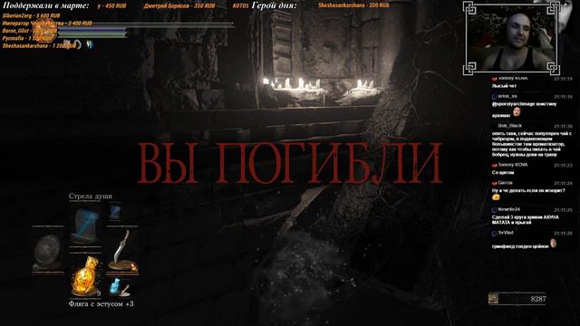 Dark Souls III - 4. Дьяконы и Хранители Бездны смотреть онлайн