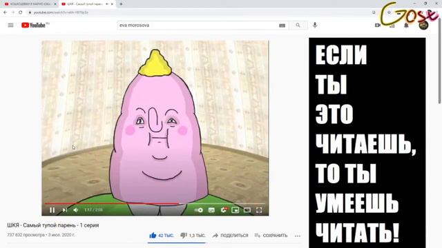 Проект в раннем доступе! - ШКЯ #5 смотреть онлайн