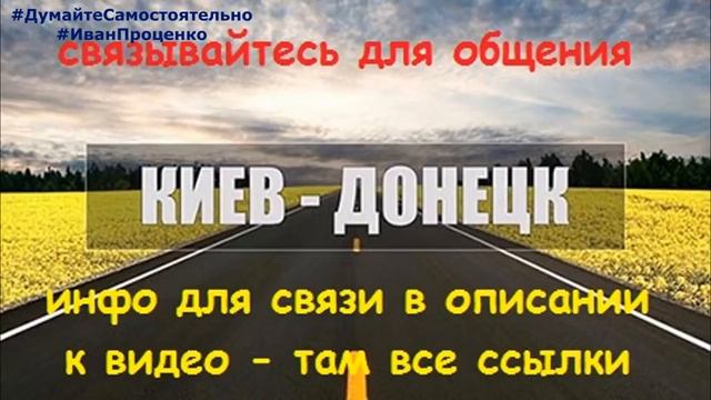 #ЗапретныеДиалоги. Житель Донецка о Водафоне и другом смотреть онлайн