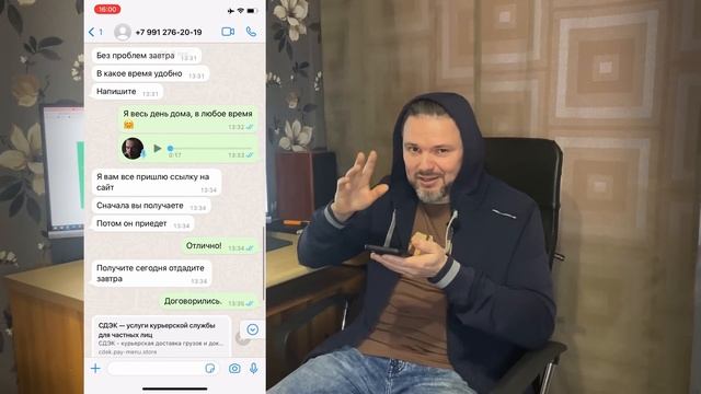 Юла и Авито - мошенники обманывают через СДЭК смотреть онлайн