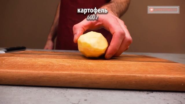 Картофель фри, какой вы еще никогда не ели - со взбитыми белками! смотреть онлайн