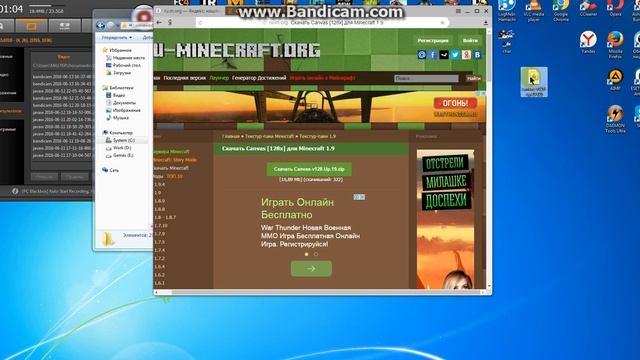как скачать рп для вайм ворлд или майнкрафт смотреть онлайн