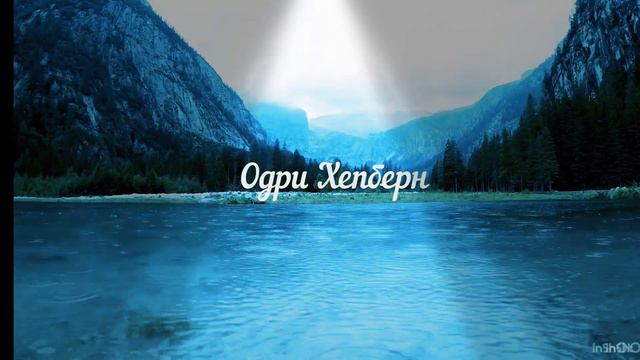 Цитаты великих женщин смотреть онлайн