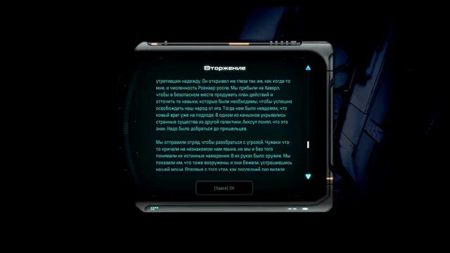 Mass Effect Andromeda - Геноцид зверюшек #17 смотреть онлайн