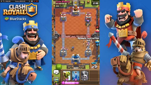 Clash Royale:#3 Колода с кладбищем для 6 арены! смотреть онлайн