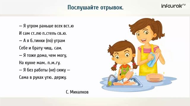 Винительный падеж имени существительного смотреть онлайн