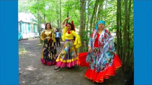 Цыганский ансамбль "Шатёр " г ИВАНОВО смотреть онлайн
