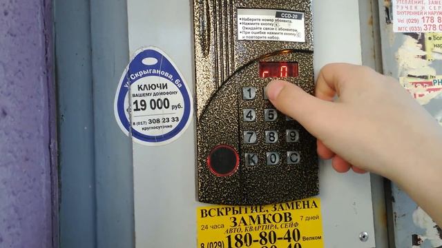 CYFRAL CCD 20 смотреть онлайн