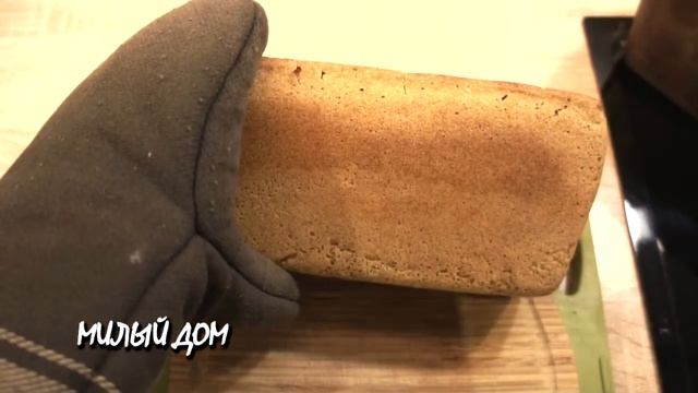 ❗ Главная ошибка при выпечке хлеба ❗ смотреть онлайн