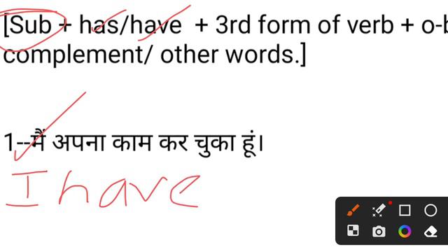 present perfect tense/affirmative negative sentences/tense/by Lavlesh sir/upia Classes/ смотреть онлайн