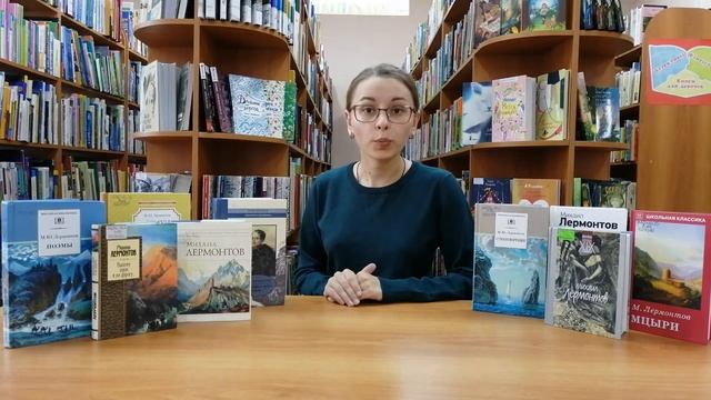 День лермонтовской поэзии смотреть онлайн