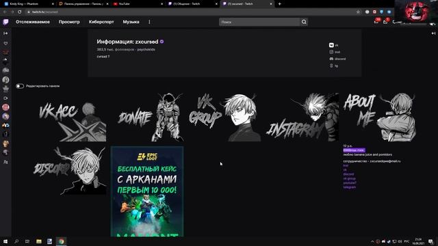 Курсед про ZXCURSED смотреть онлайн