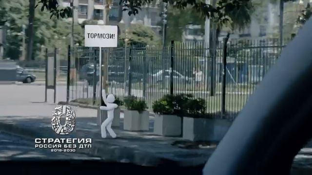 Почему перед пешеходным переходом нужно тормозить заранее смотреть онлайн