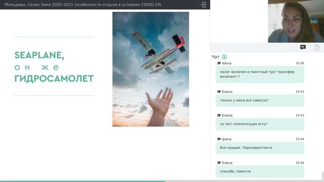 Мальдивы. Сезон Зима 2020–2021 (особенности отдыха в условиях COVID-19) смотреть онлайн