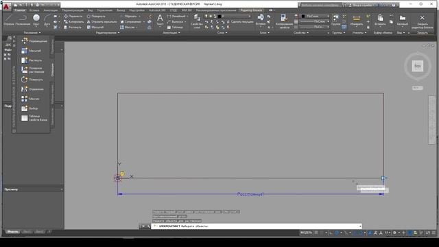 AutoDesk AutoCad 2015| 10 - Динамические блоки, окна[Уроки] смотреть онлайн