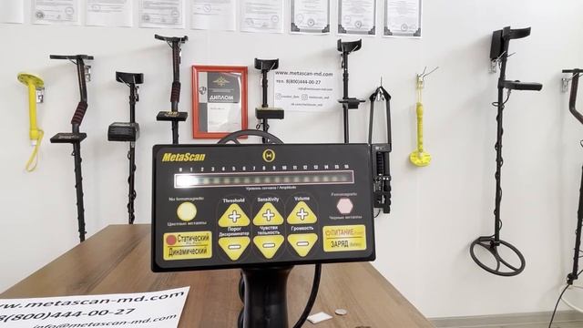 Металлоискатель MSTetta. Описание управления и основных функций смотреть онлайн