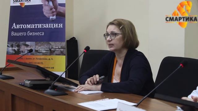 Типы фискальных накопителей смотреть онлайн