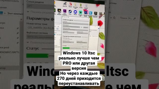 Windows 10 ltsc переустановка #windows10 #ltsc #переустановкавиндовс #пришловремя смотреть онлайн