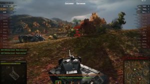 T26E4 SuperPershing, Тундра, Стандартный