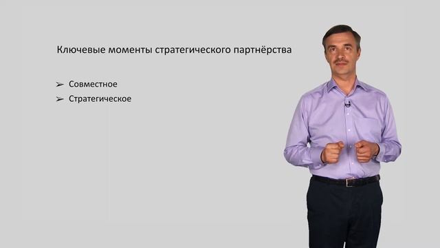 Идеальное построение партнетства с клиентом. Продажи клиенту. Семинар по продажам. шаг 5 смотреть онлайн