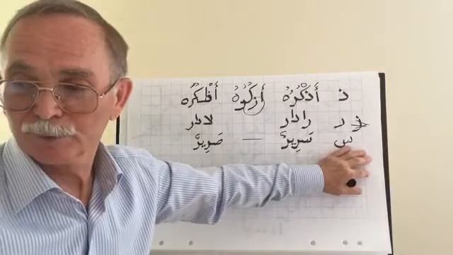 Особенности произношения согласных в ОАЭ и Египте смотреть онлайн