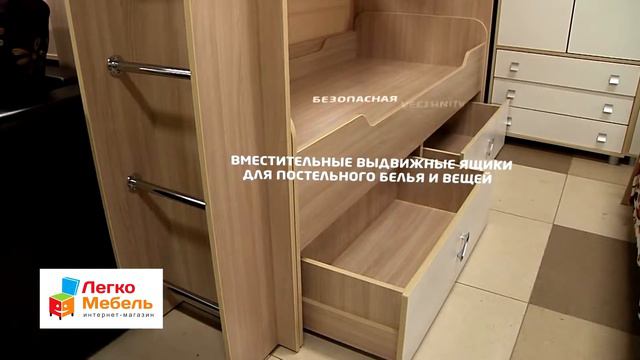 Династия двухуровневая кровать ева смотреть онлайн