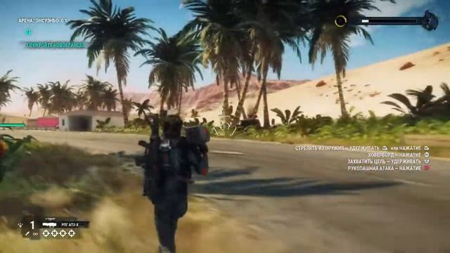 Прохождение Just Cause 4 - Тренировка: Большие шишки #41 смотреть онлайн