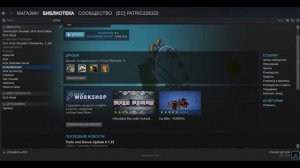 Гайд по игре Scrap Mechanic | Как загрузить постройку из Стима? | Подробно