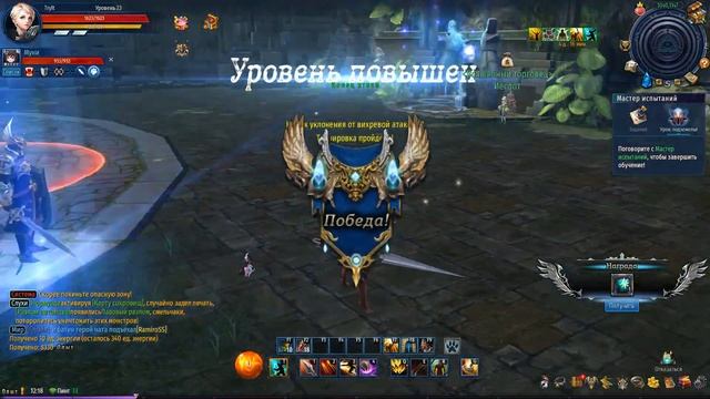 ETERNAL MAGIC - ОБЗОР ДЛЯ СВОИХ #4 смотреть онлайн