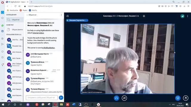 Лекция 5. Философия смотреть онлайн