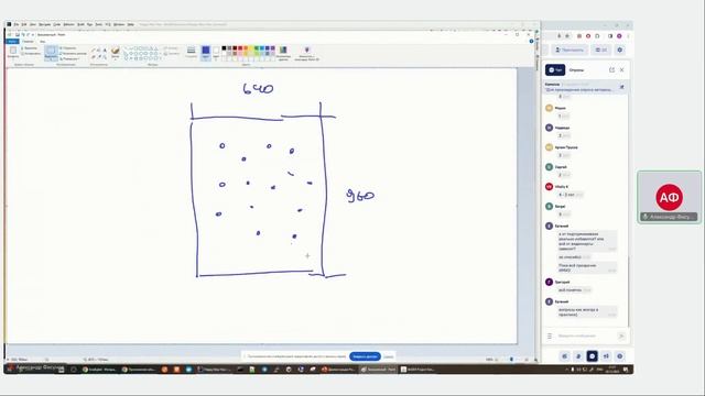 Интерактивная новогодняя открытка на Java и LibGDX // Демо-занятие курса «Java-разработчик» смотреть онлайн